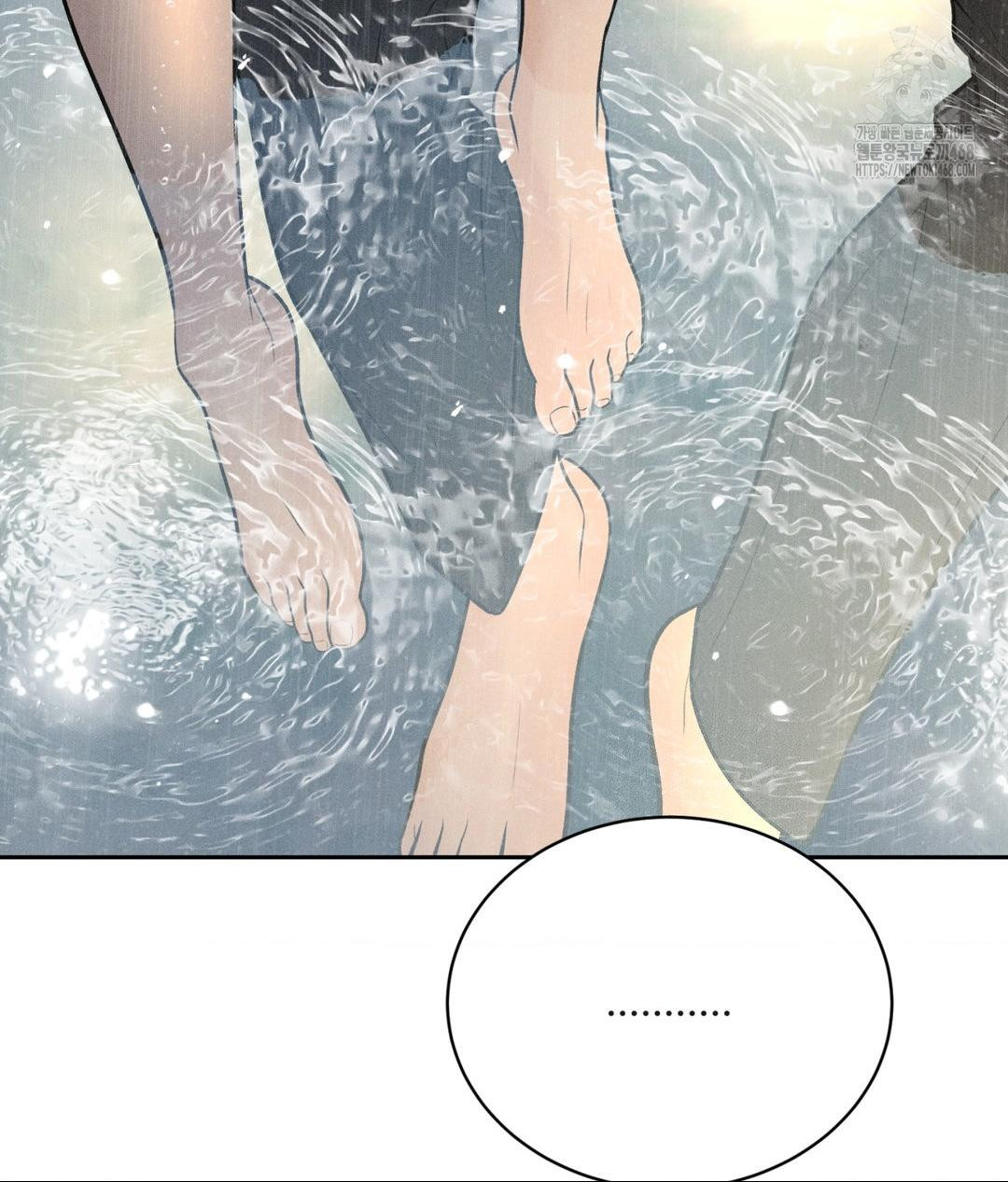 Payment for the Ride Raw Chapter 37 image 44