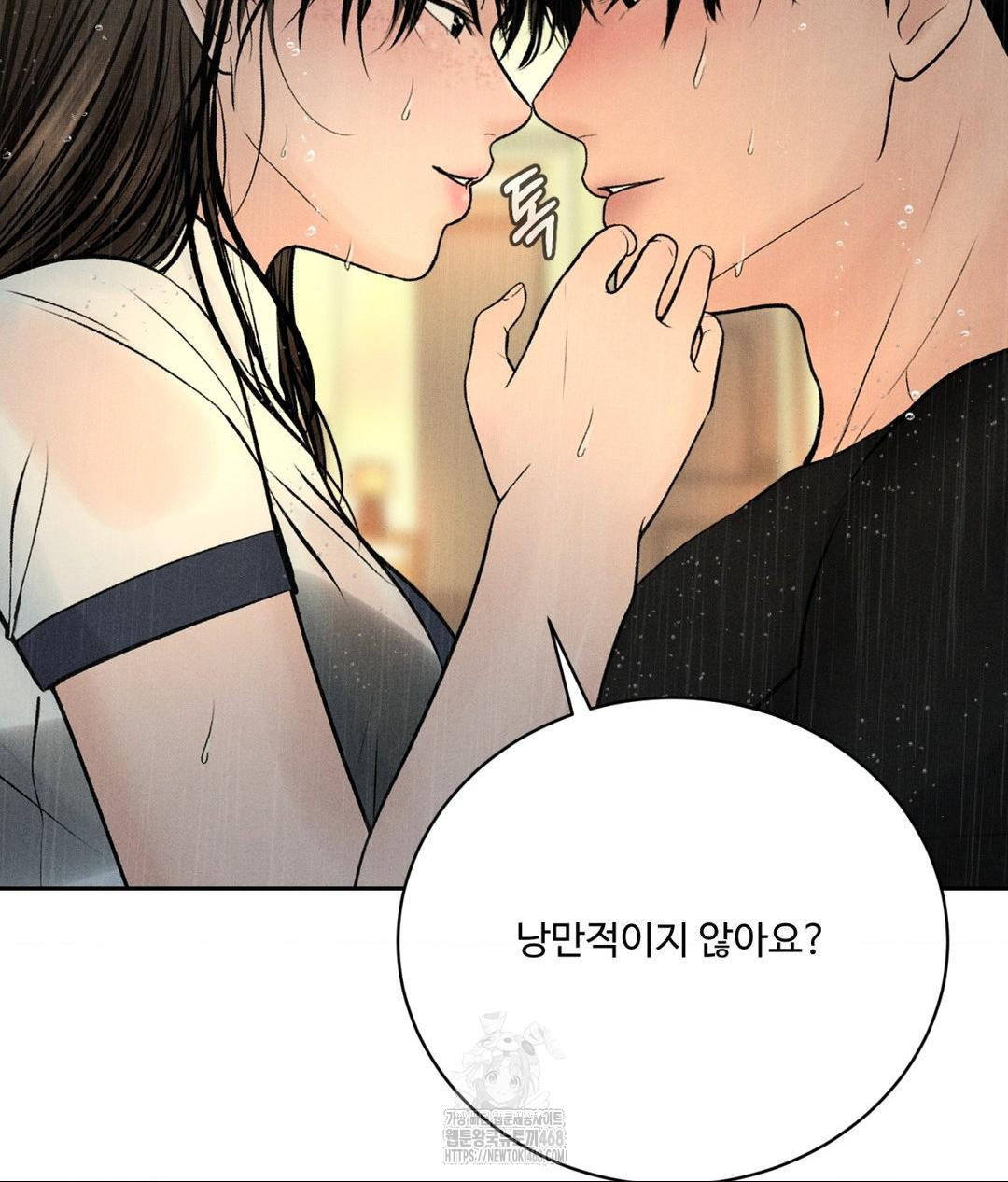 Payment for the Ride Raw Chapter 37 image 46
