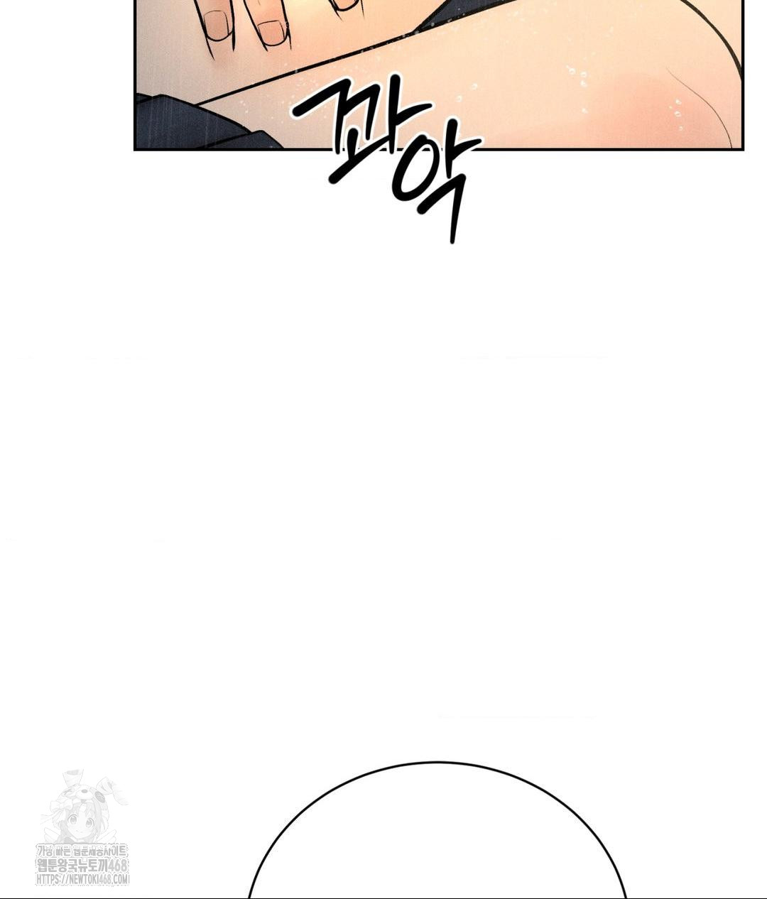 Payment for the Ride Raw Chapter 37 image 48
