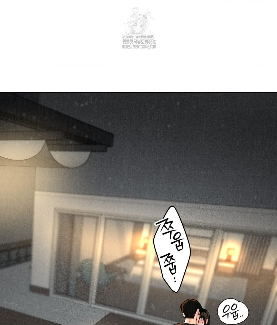 Payment for the Ride Raw Chapter 37 image 55