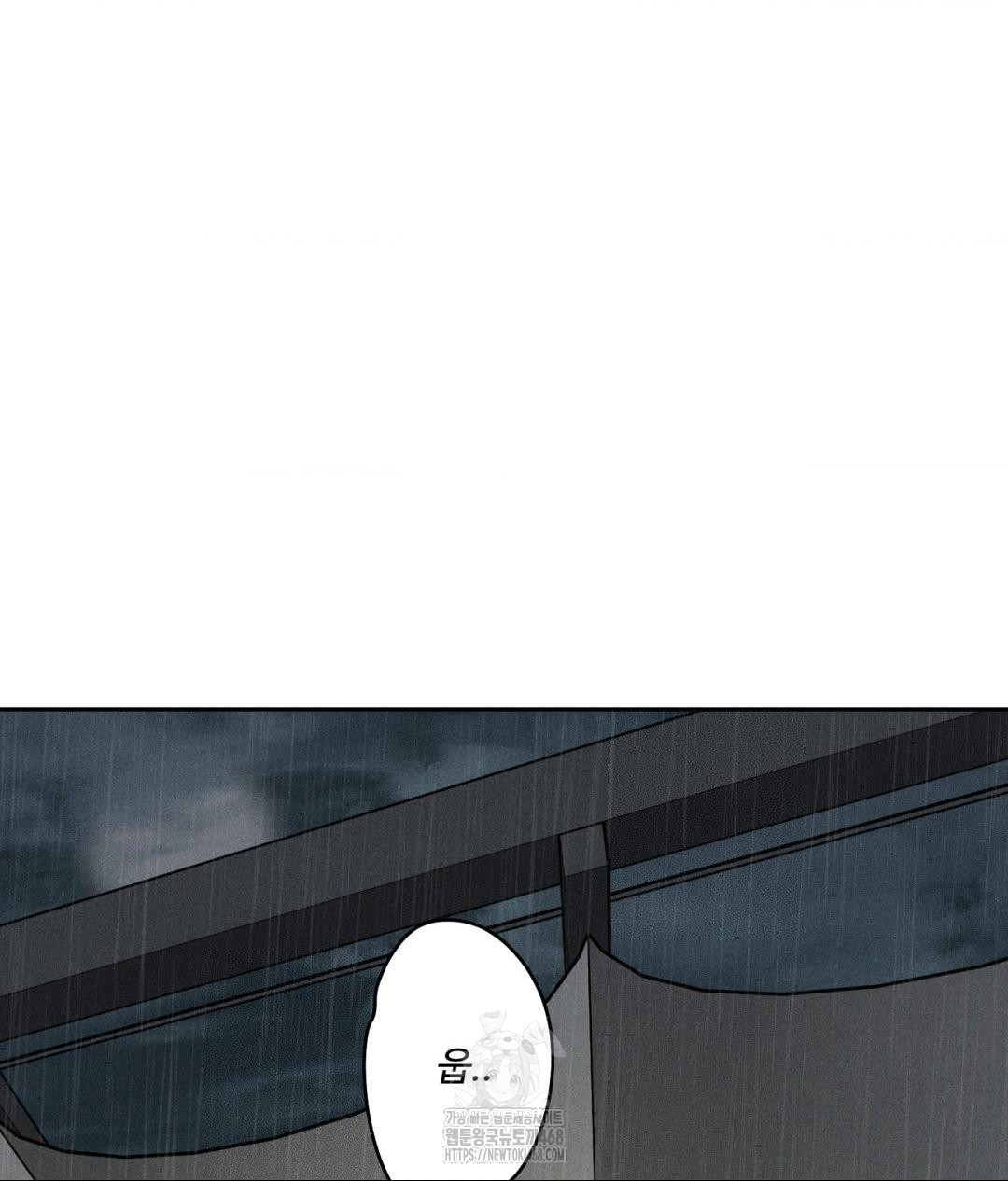 Payment for the Ride Raw Chapter 37 image 57