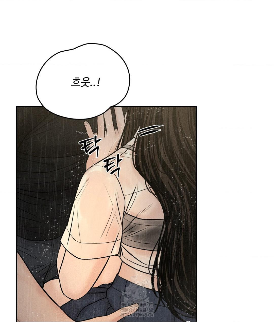 Payment for the Ride Raw Chapter 37 image 60
