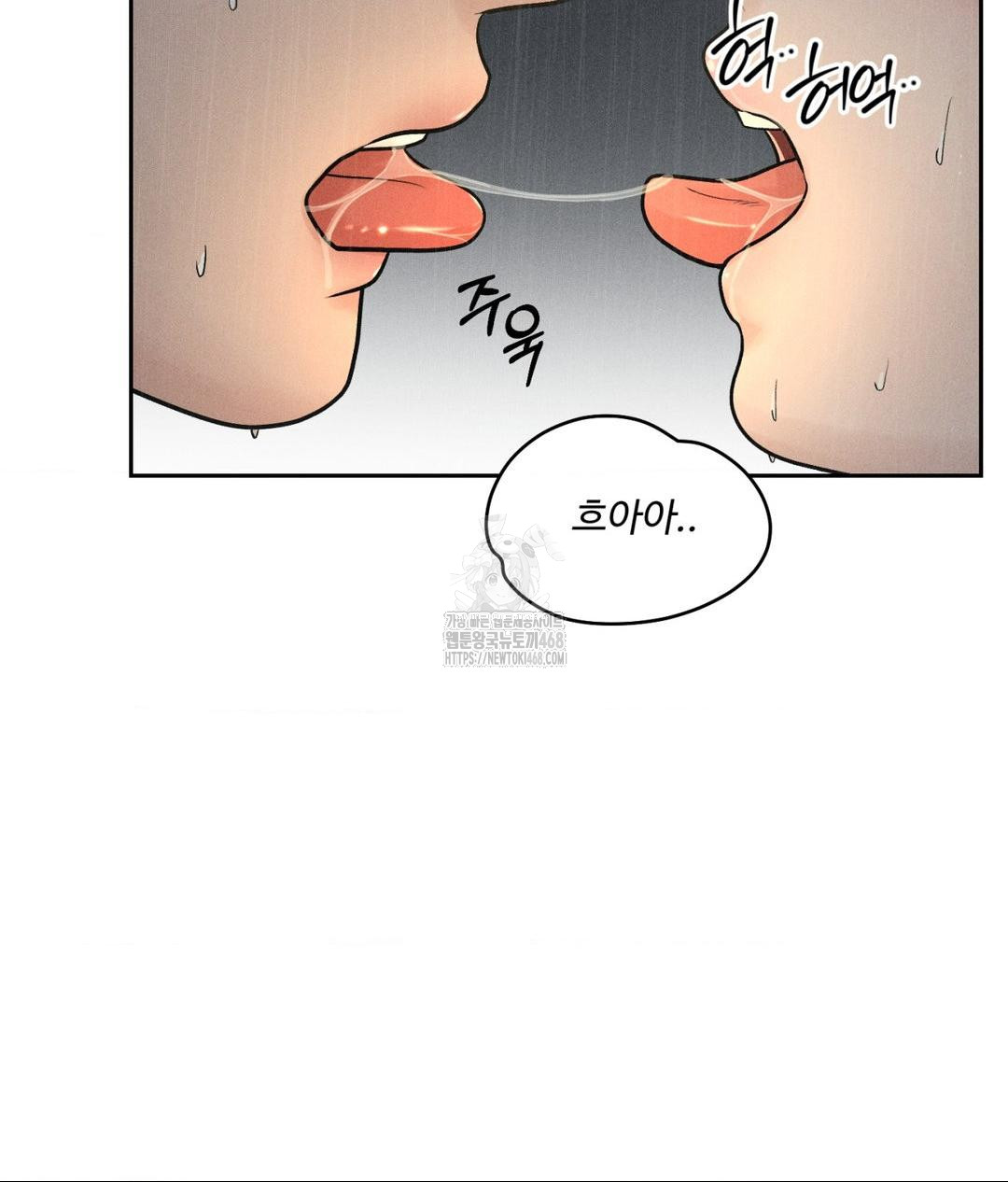 Payment for the Ride Raw Chapter 37 image 62