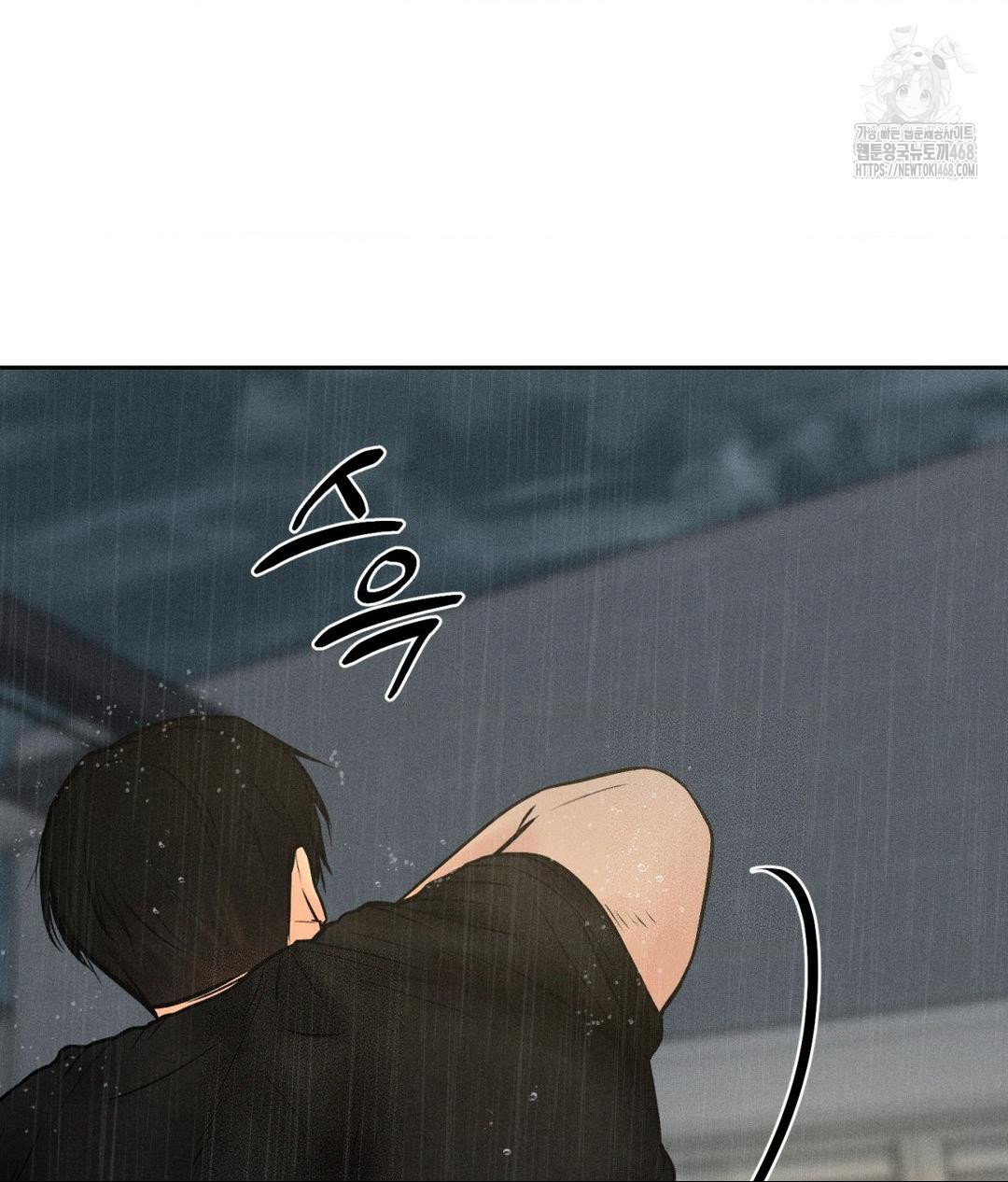 Payment for the Ride Raw Chapter 37 image 63