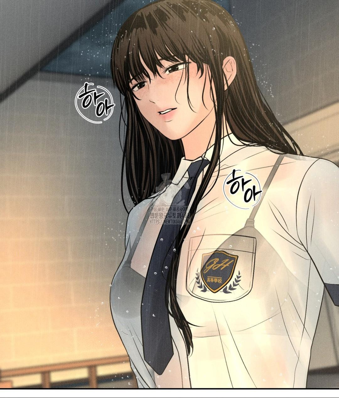 Payment for the Ride Raw Chapter 37 image 68