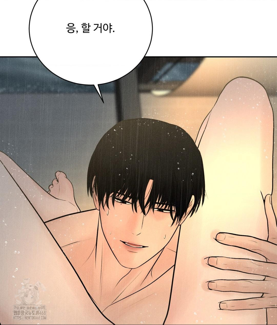 Payment for the Ride Raw Chapter 37 image 76