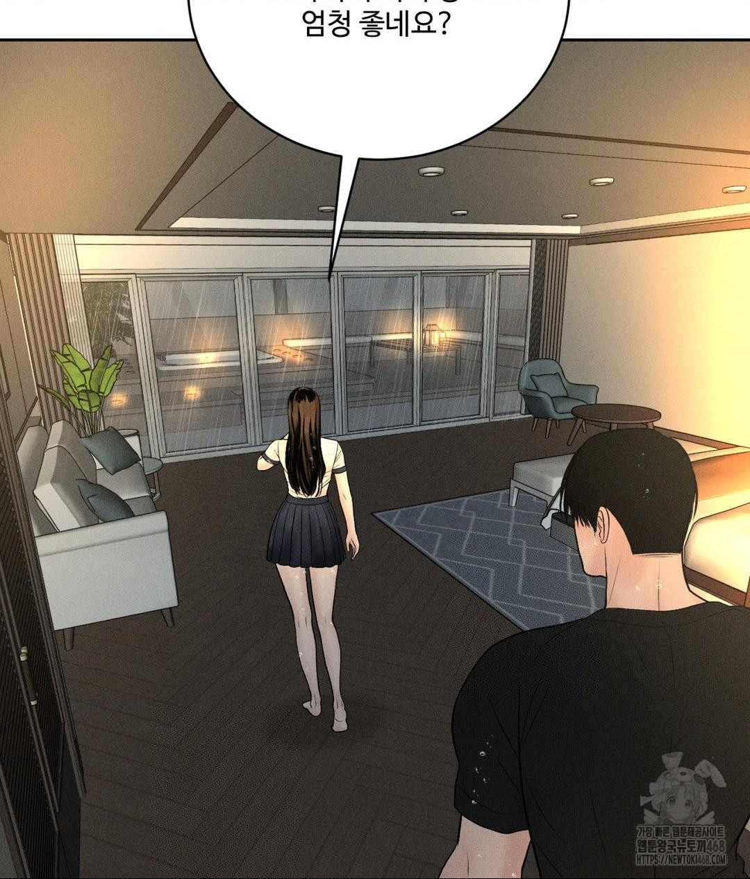 Payment for the Ride Raw Chapter 37 image 7