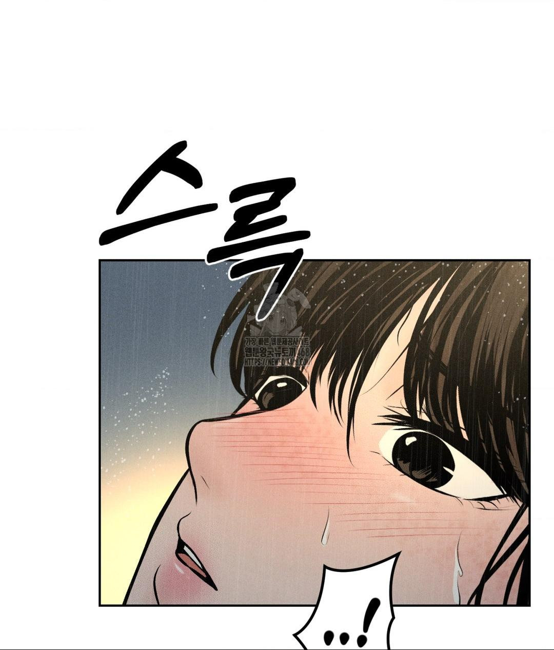 Payment for the Ride Raw Chapter 37 image 79
