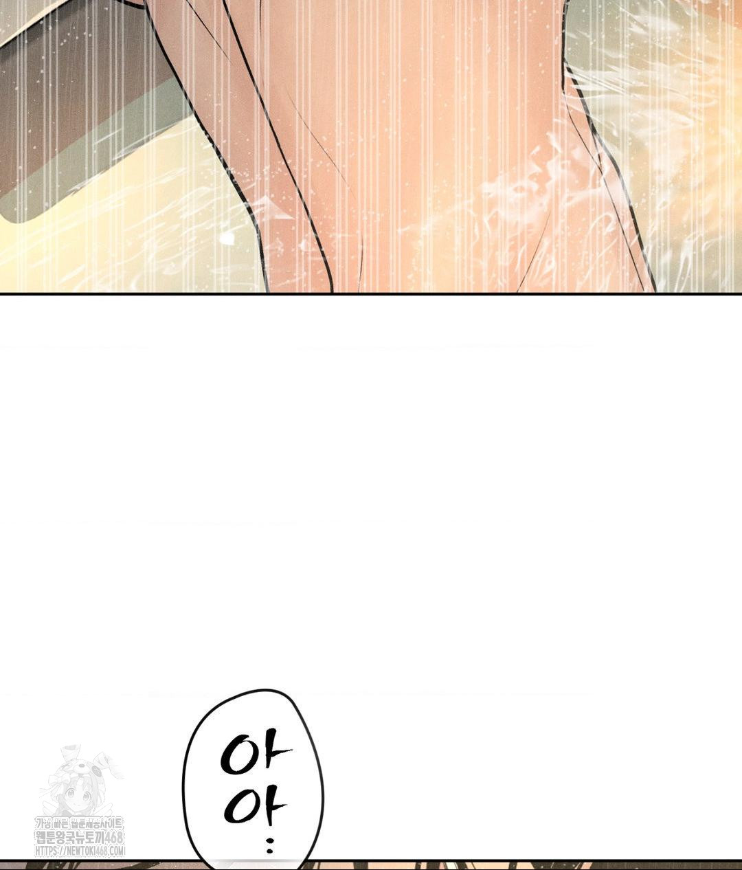 Payment for the Ride Raw Chapter 37 image 82