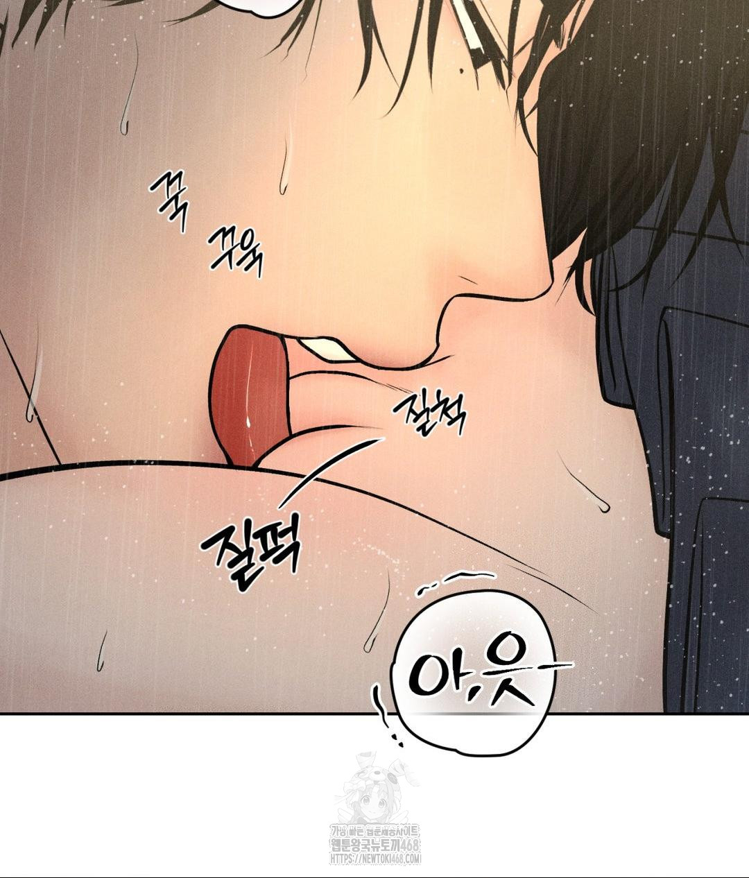 Payment for the Ride Raw Chapter 37 image 83