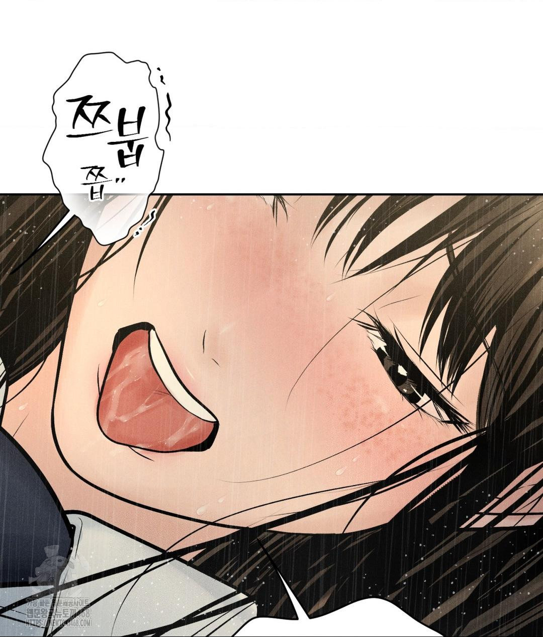Payment for the Ride Raw Chapter 37 image 84