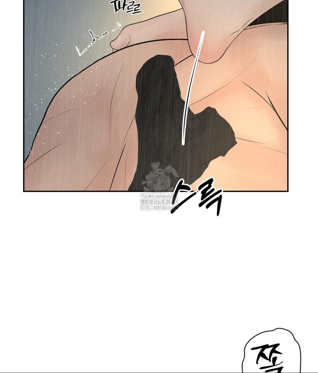 Payment for the Ride Raw Chapter 37 image 86