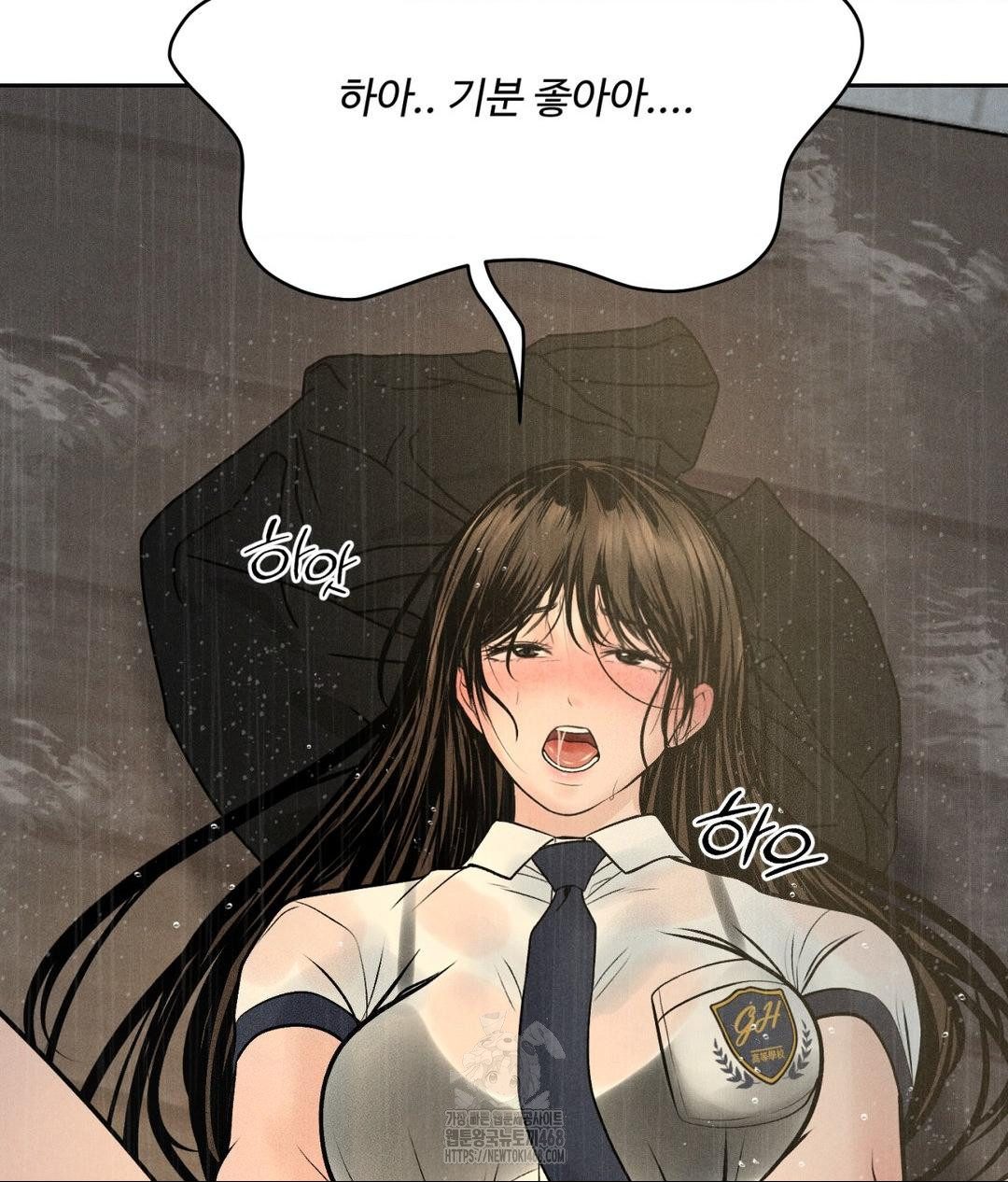 Payment for the Ride Raw Chapter 37 image 90