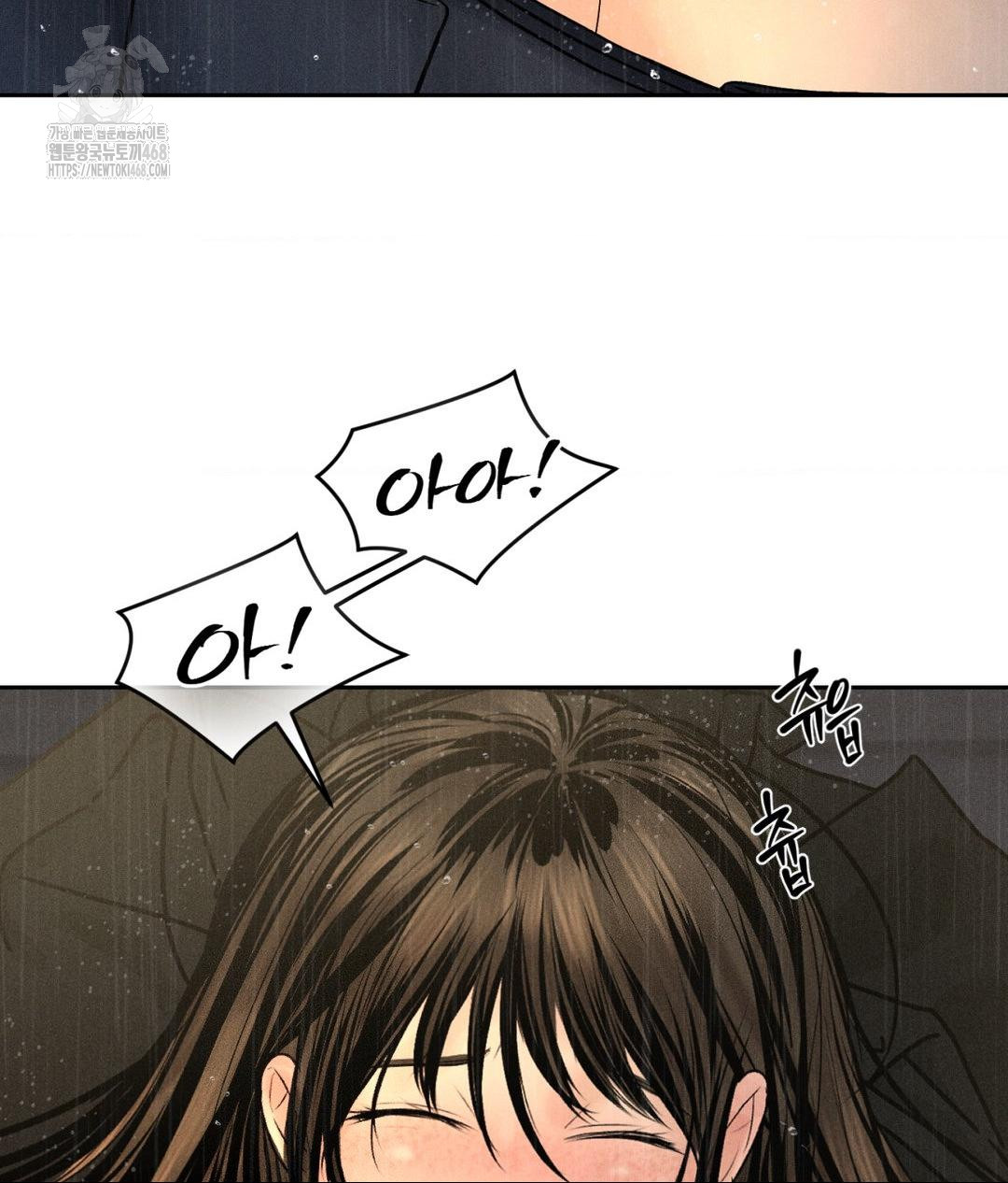 Payment for the Ride Raw Chapter 37 image 94