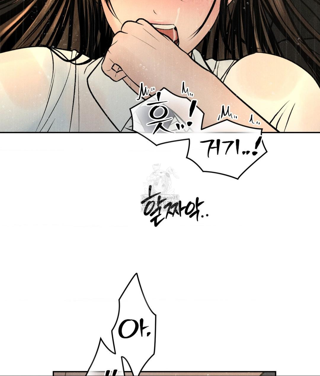 Payment for the Ride Raw Chapter 37 image 95