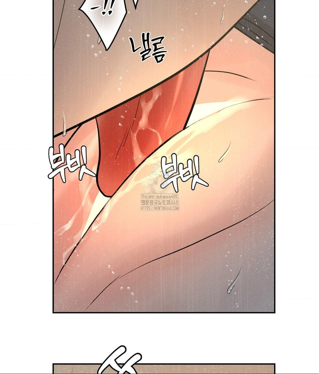Payment for the Ride Raw Chapter 37 image 96