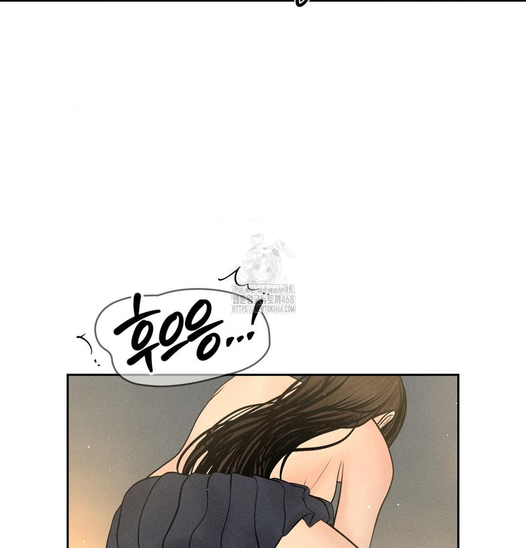 Payment for the Ride Raw Chapter 38 image 100