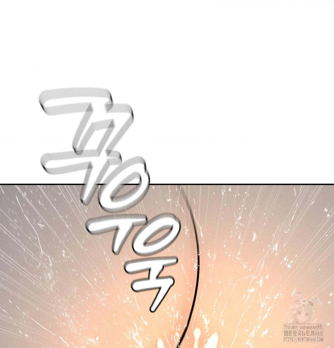 Payment for the Ride Raw Chapter 38 image 102
