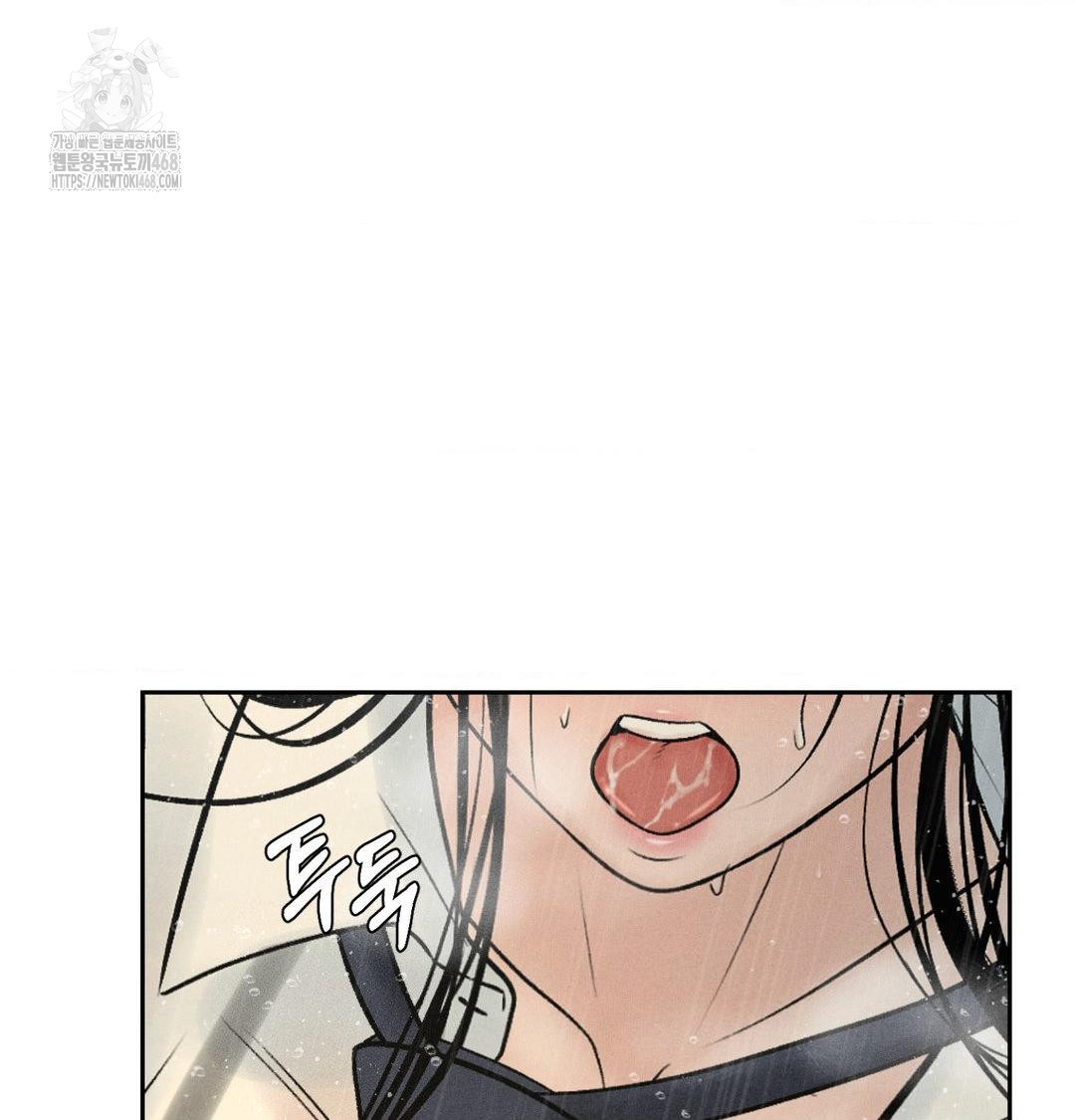 Payment for the Ride Raw Chapter 38 image 10