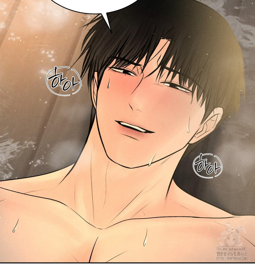 Payment for the Ride Raw Chapter 38 image 109