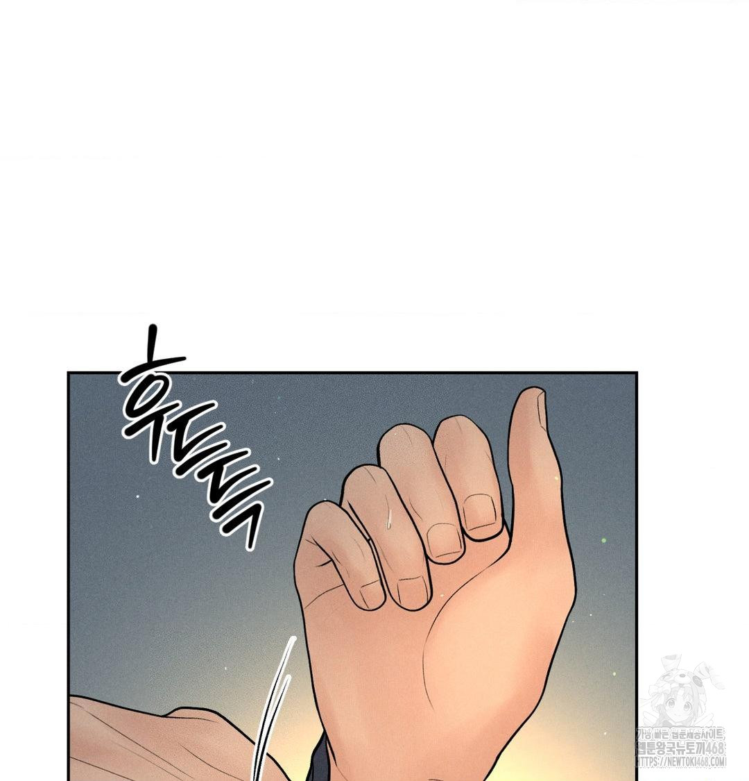 Payment for the Ride Raw Chapter 38 image 118