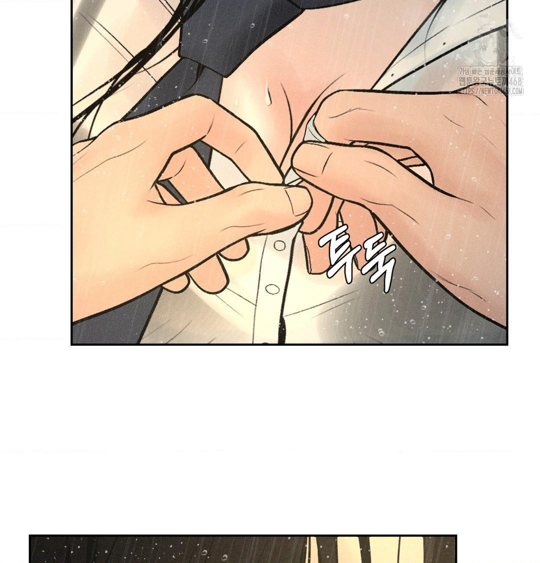 Payment for the Ride Raw Chapter 38 image 11