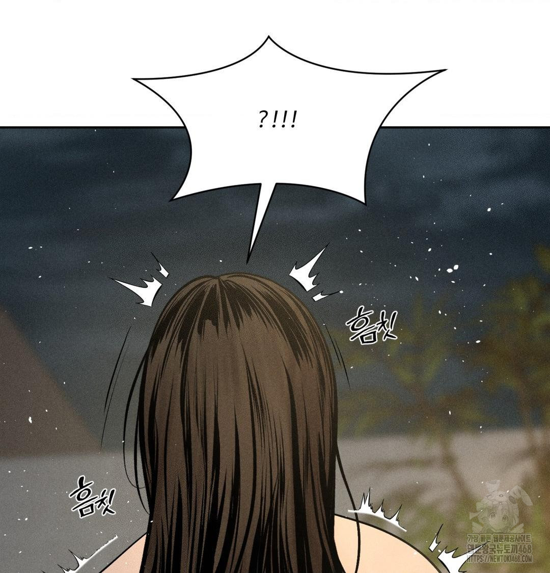Payment for the Ride Raw Chapter 38 image 120
