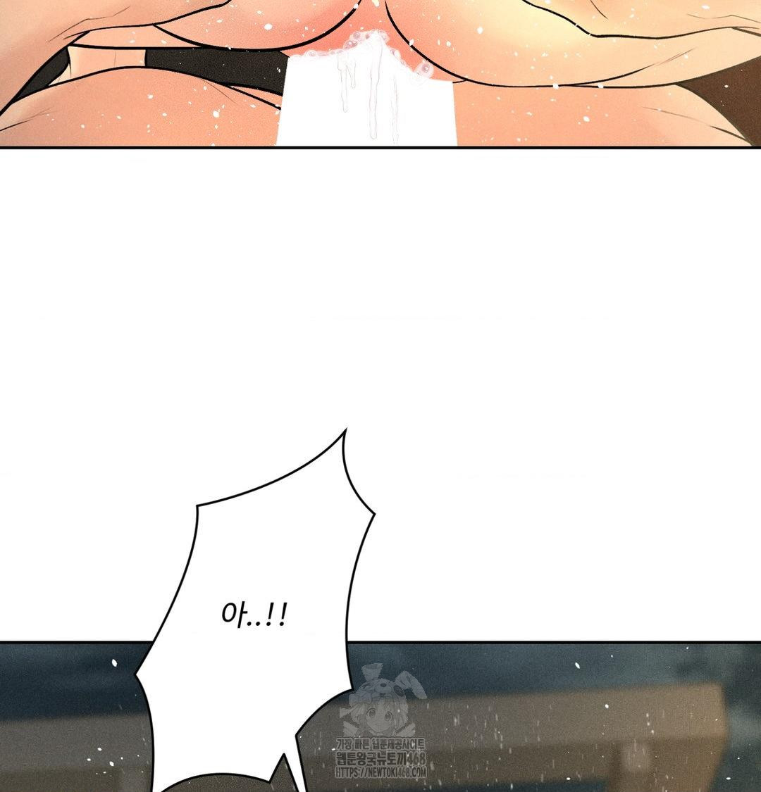 Payment for the Ride Raw Chapter 38 image 122