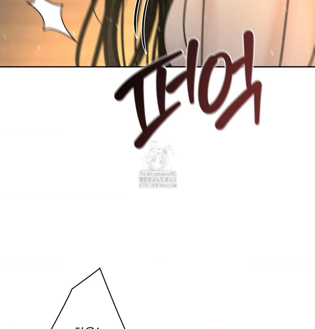 Payment for the Ride Raw Chapter 38 image 130