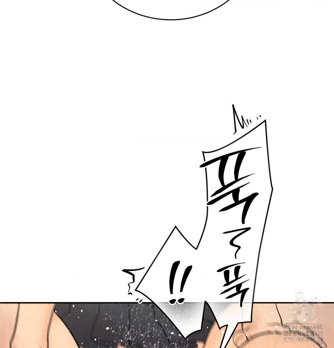 Payment for the Ride Raw Chapter 38 image 136