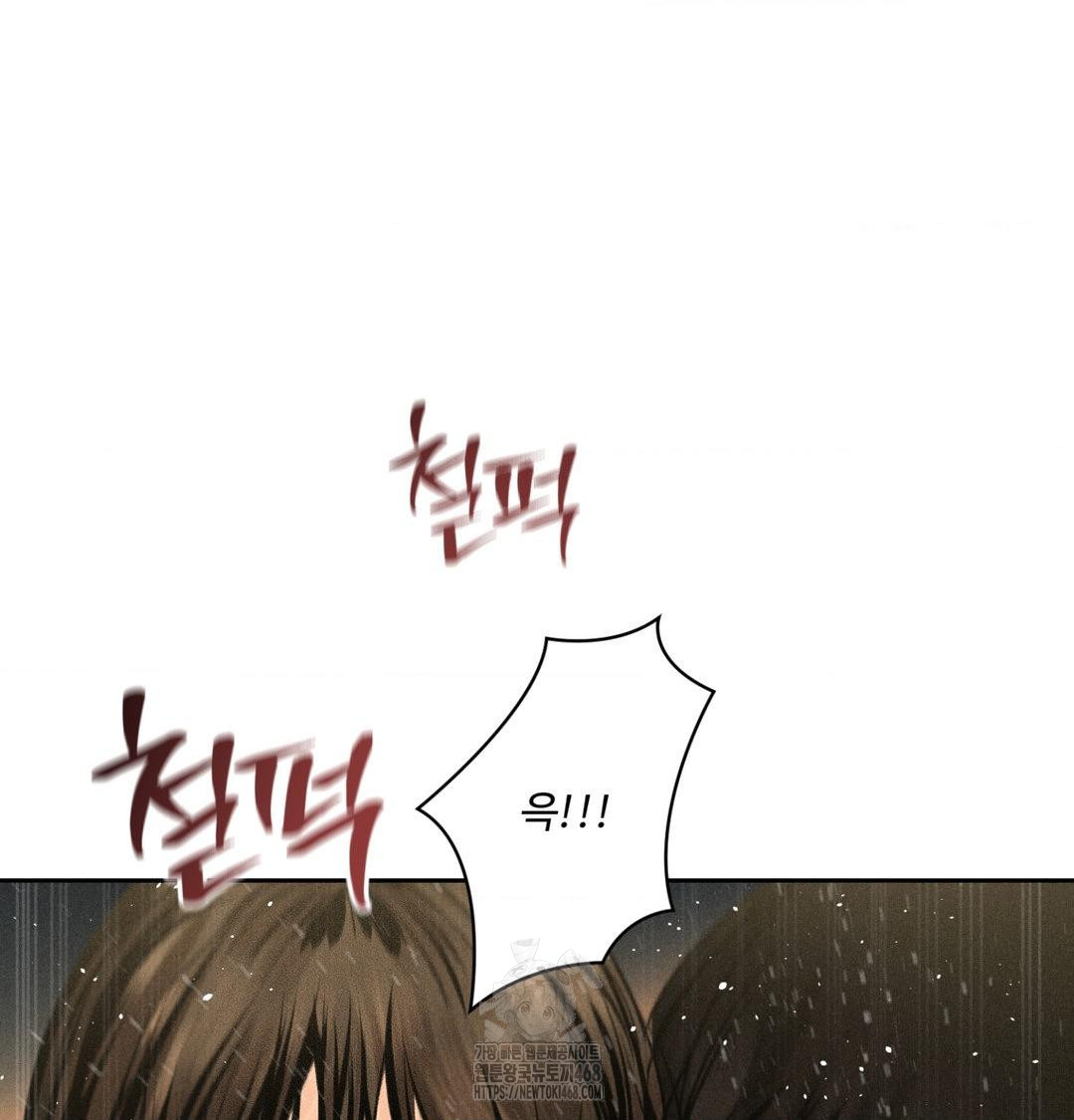 Payment for the Ride Raw Chapter 38 image 138