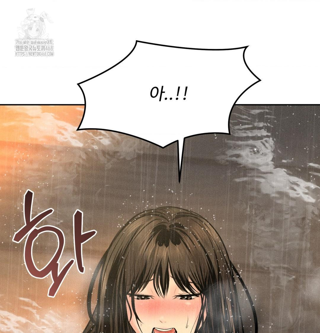Payment for the Ride Raw Chapter 38 image 13