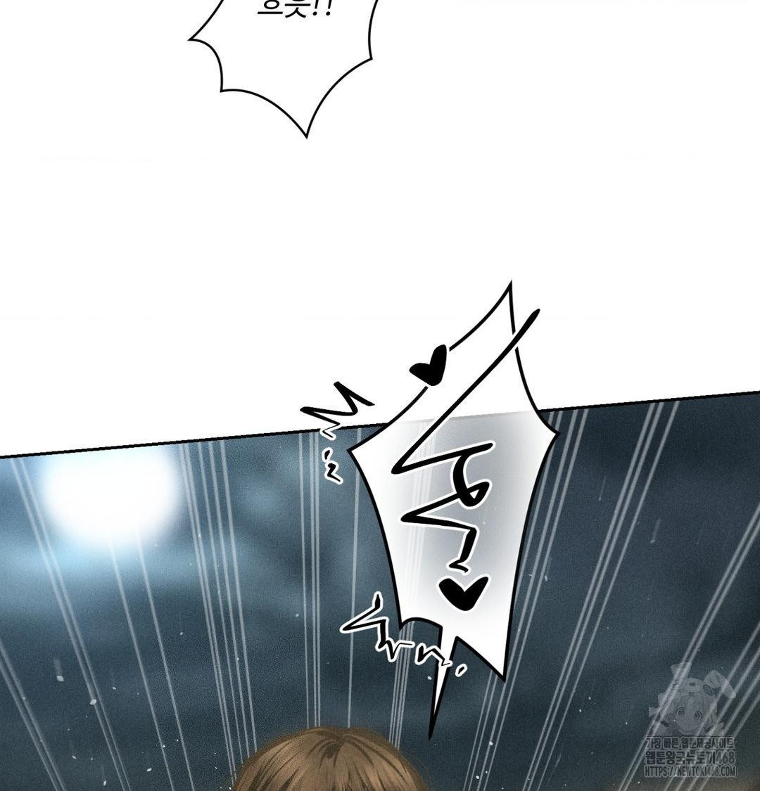 Payment for the Ride Raw Chapter 38 image 140
