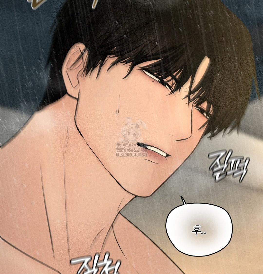 Payment for the Ride Raw Chapter 38 image 17