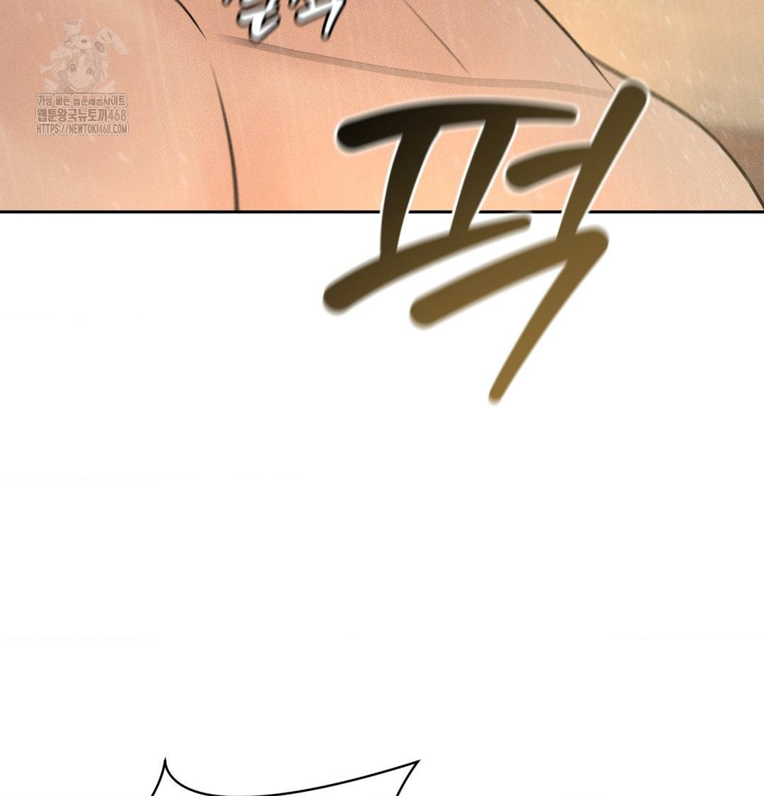 Payment for the Ride Raw Chapter 38 image 18