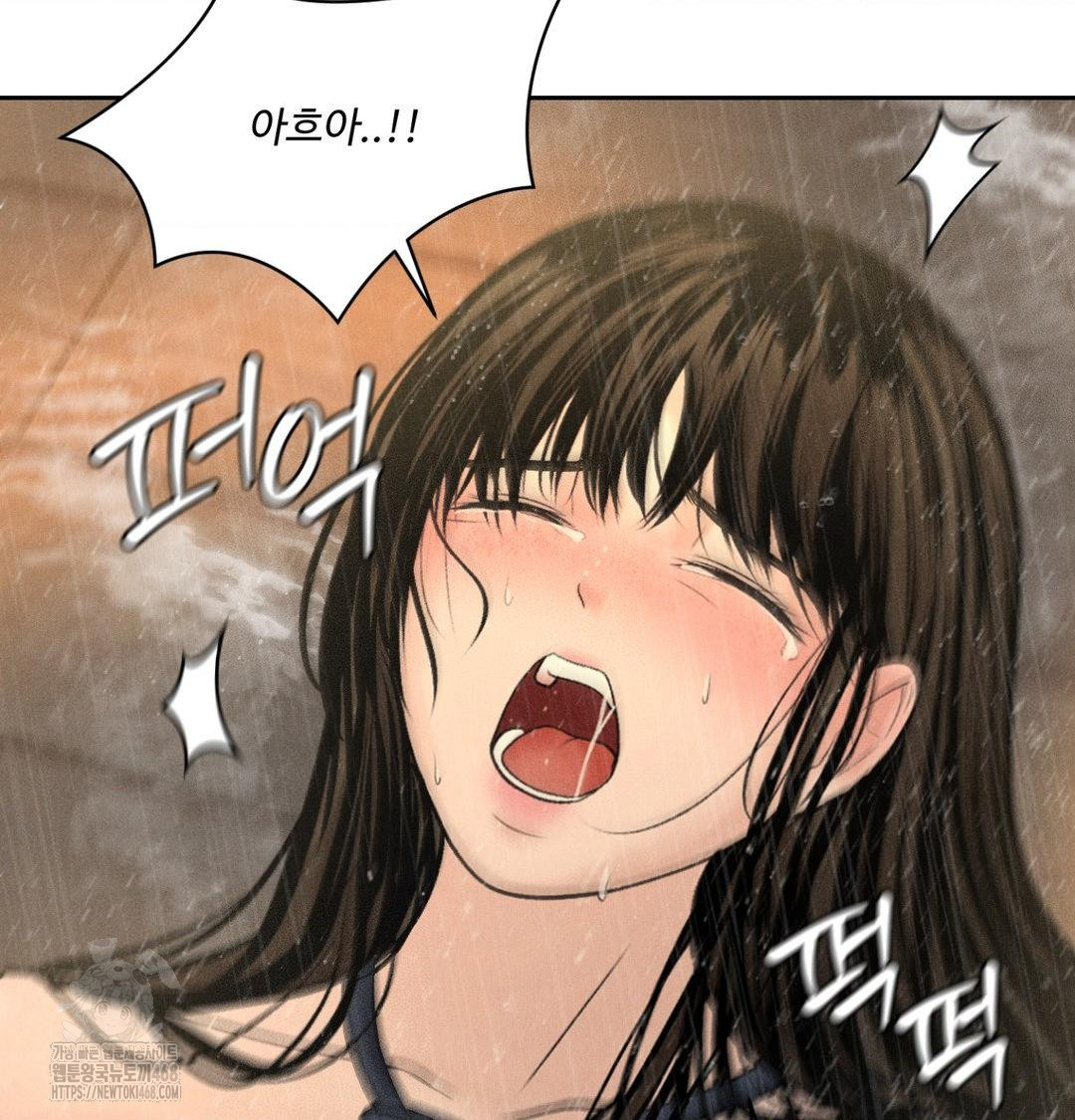 Payment for the Ride Raw Chapter 38 image 19