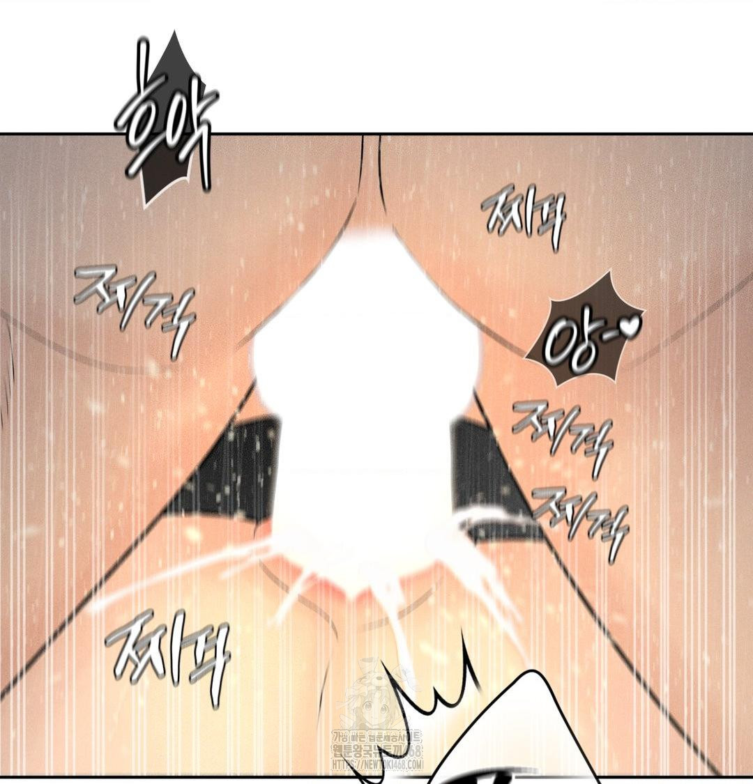 Payment for the Ride Raw Chapter 38 image 26