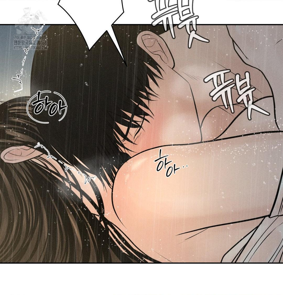 Payment for the Ride Raw Chapter 38 image 28