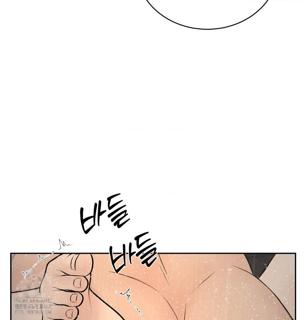 Payment for the Ride Raw Chapter 38 image 31
