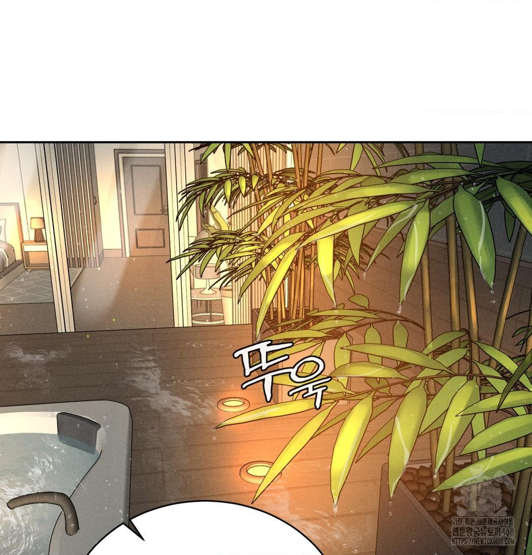 Payment for the Ride Raw Chapter 38 image 36