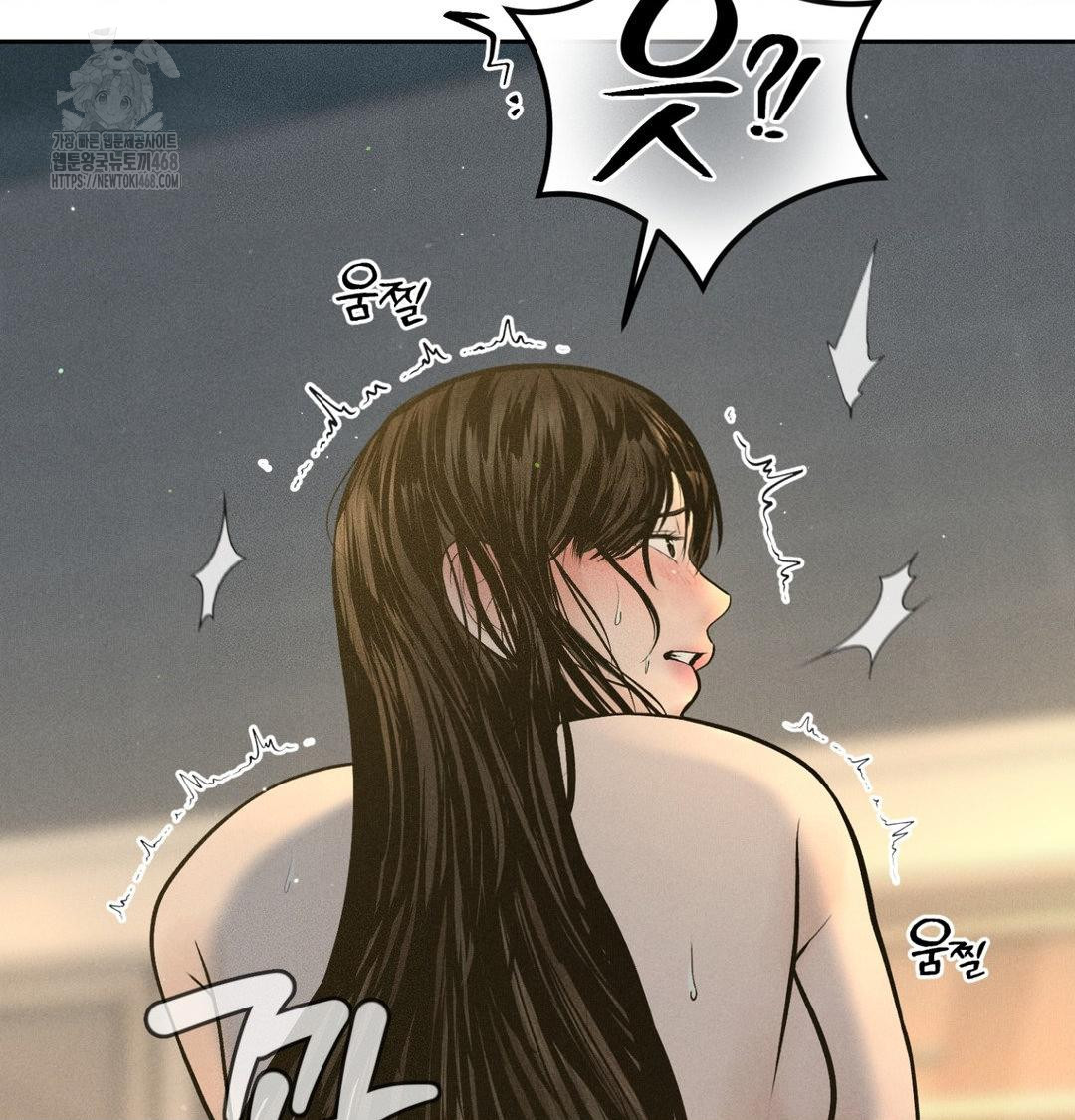 Payment for the Ride Raw Chapter 38 image 43