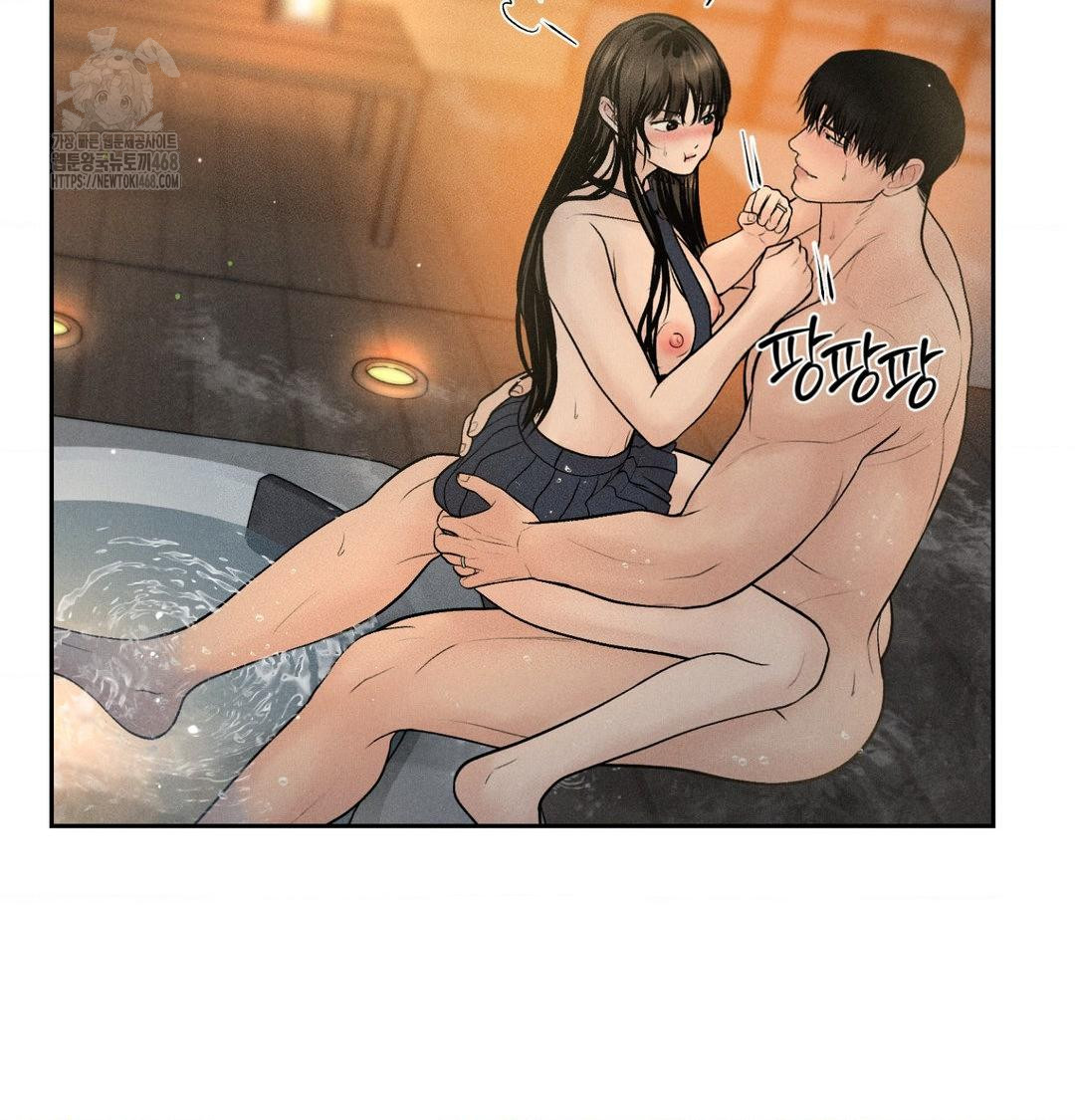 Payment for the Ride Raw Chapter 38 image 46