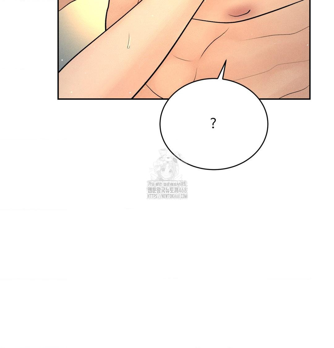 Payment for the Ride Raw Chapter 38 image 50