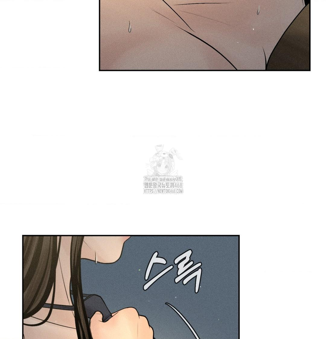 Payment for the Ride Raw Chapter 38 image 54