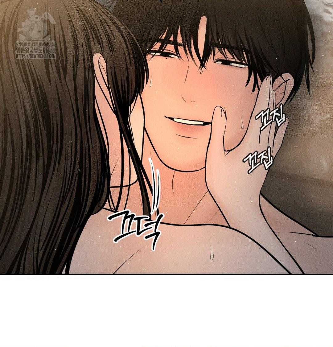 Payment for the Ride Raw Chapter 38 image 67