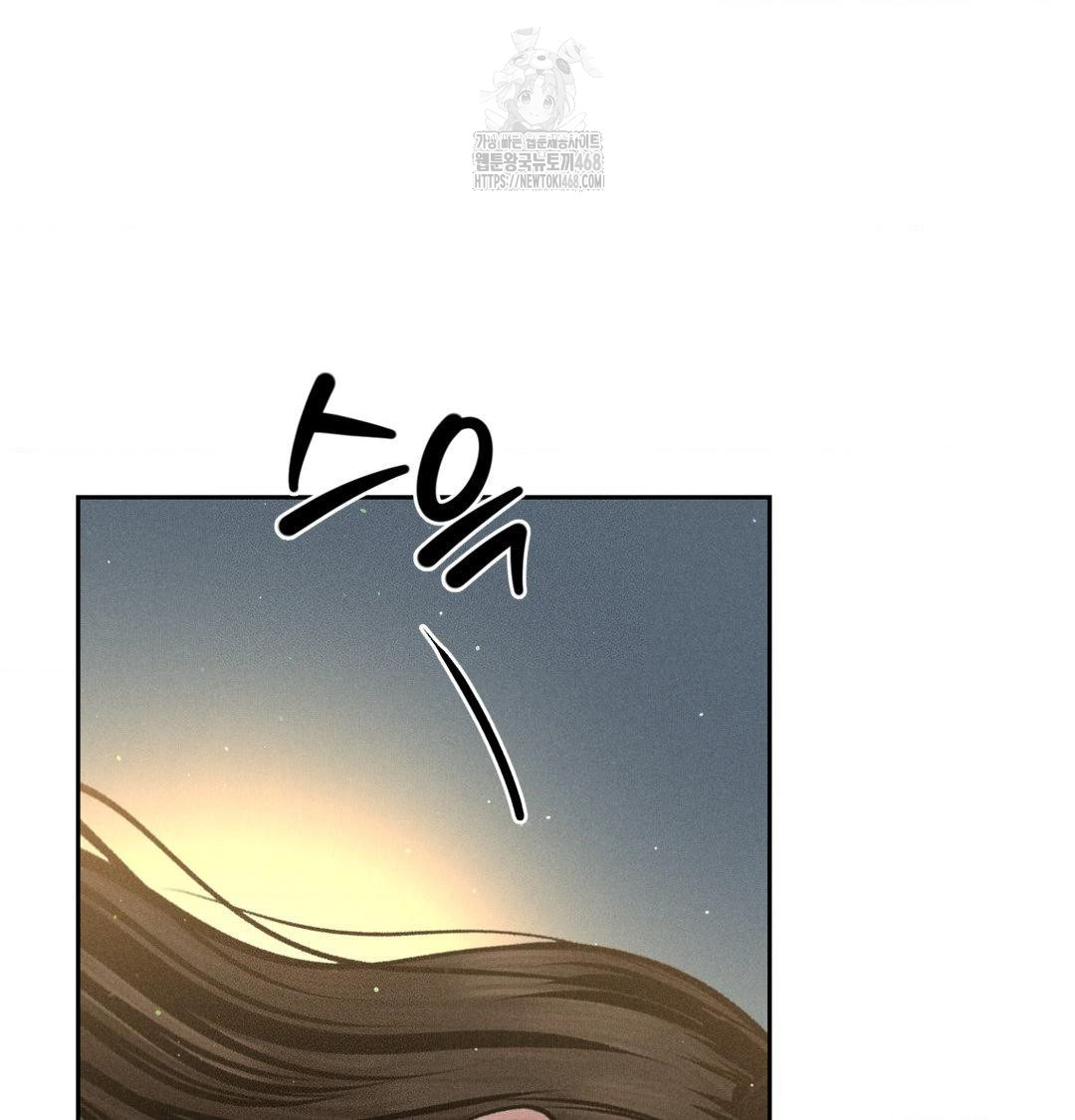 Payment for the Ride Raw Chapter 38 image 68