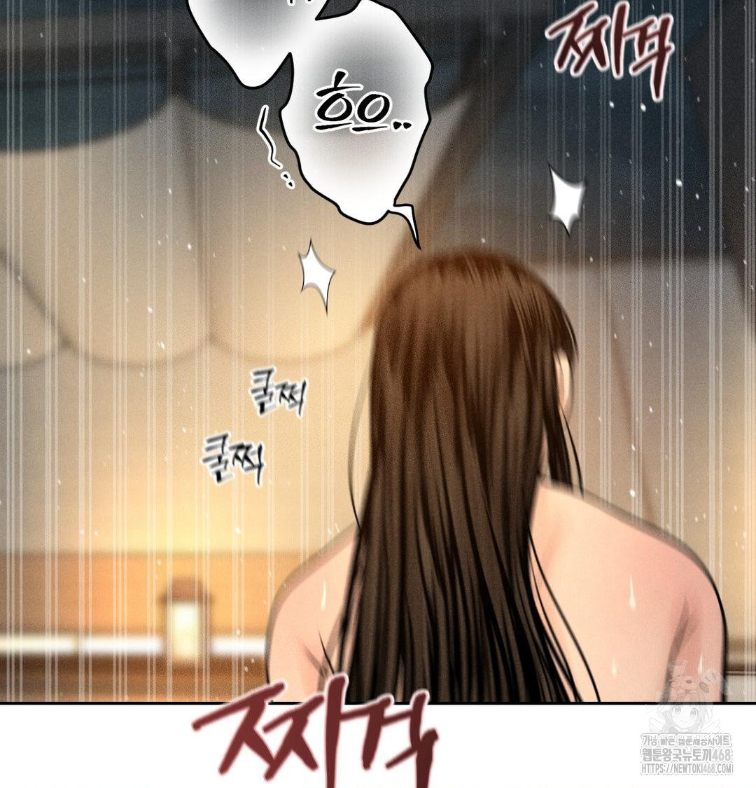 Payment for the Ride Raw Chapter 38 image 78