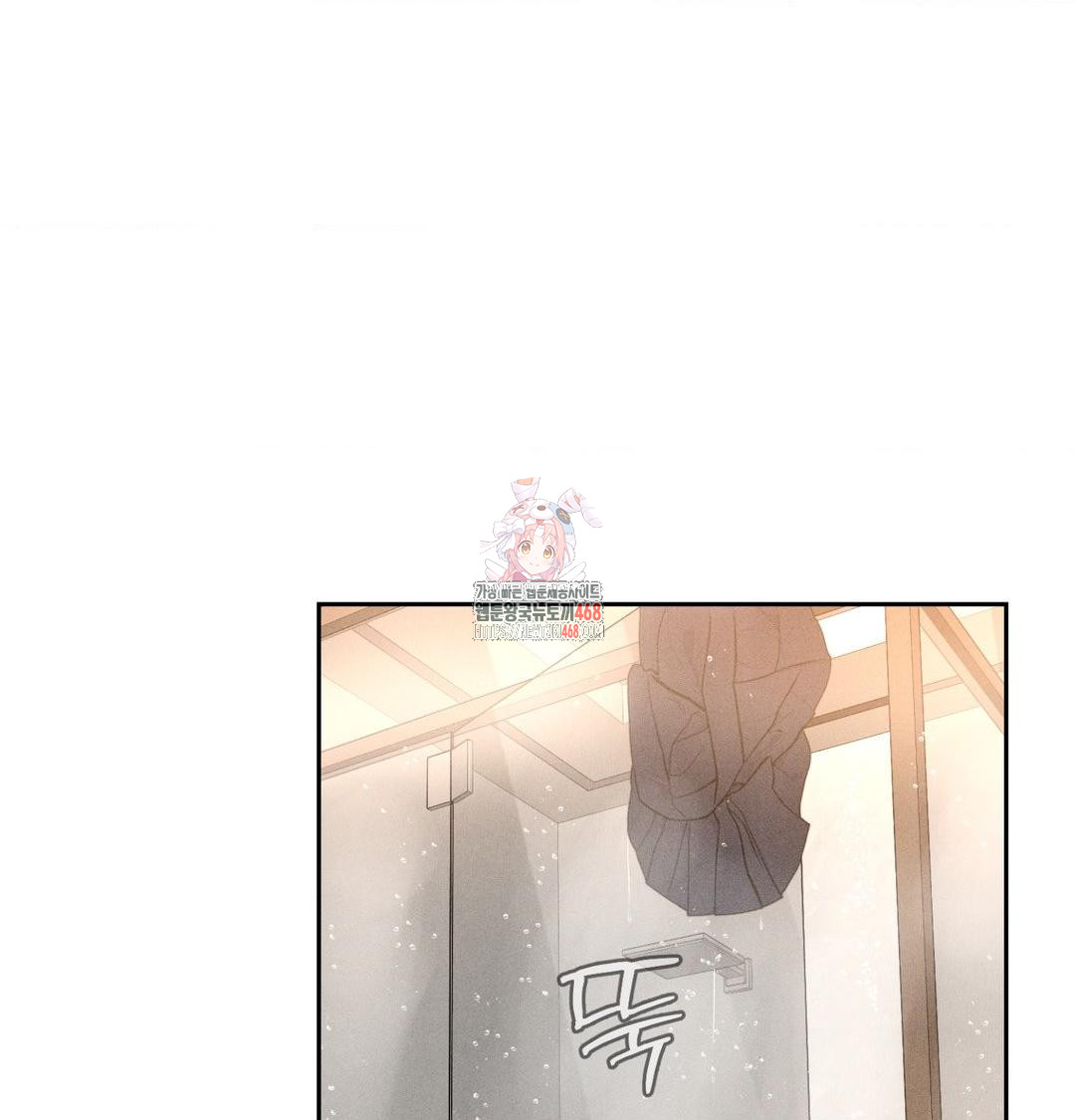 Payment for the Ride Raw Chapter 39 image 0