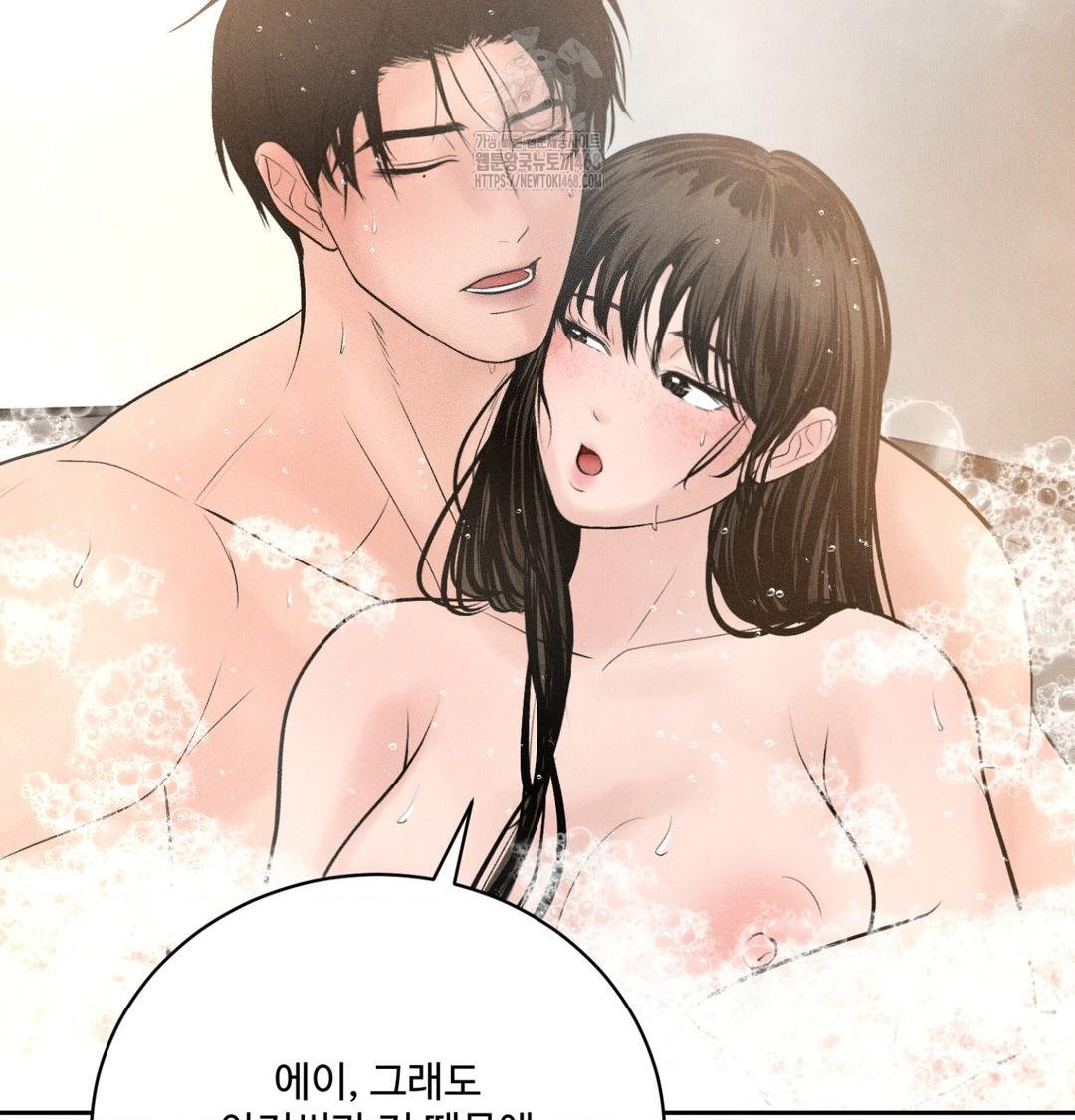Payment for the Ride Raw Chapter 39 image 9