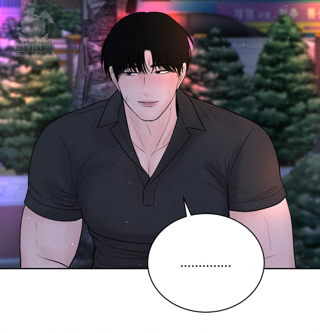 Payment for the Ride Raw Chapter 39 image 104